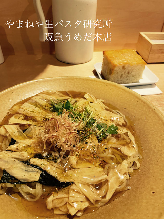 【大阪府】もちもち生パスタと創作パスタが絶品！