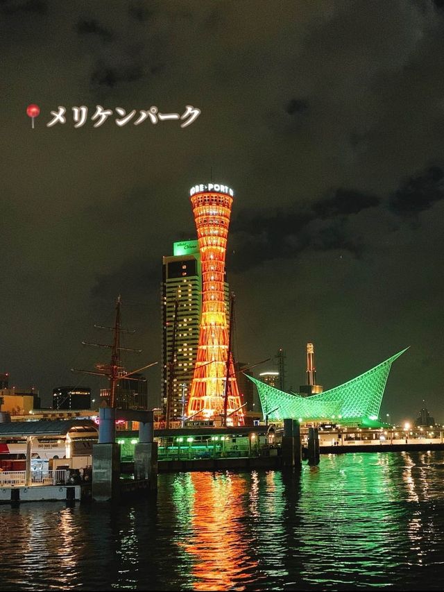 【神戸】外せないおすすめスポット4選🚢⚓️🪸