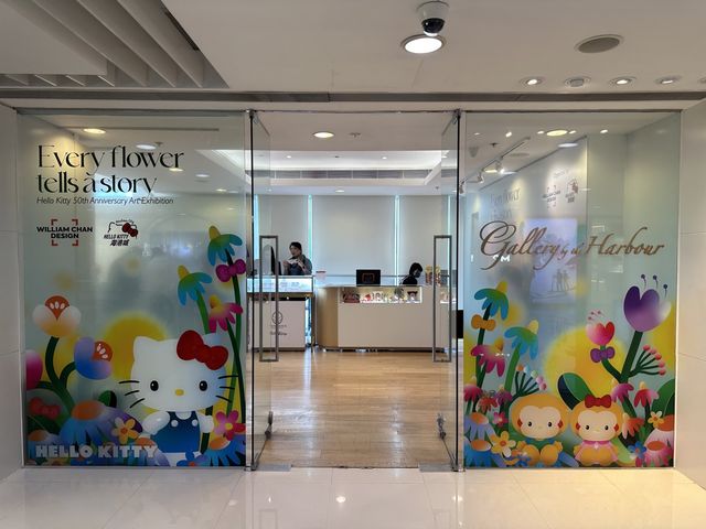 香港好去處 | HELLO KITTY.HAPPY 50 @海港城 (上) 香港好去處 | HELLO KITTY.HAPPY 50 @海港城 (上)