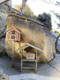 プチ登山！宝殿山山腹の生石神社行くなら頂上まで行こう！約5分で着いた