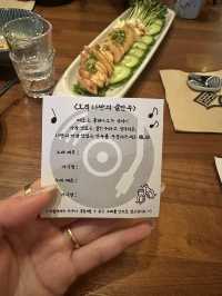 안산 중앙역 분위기 좋은 이자카야 기술🍶