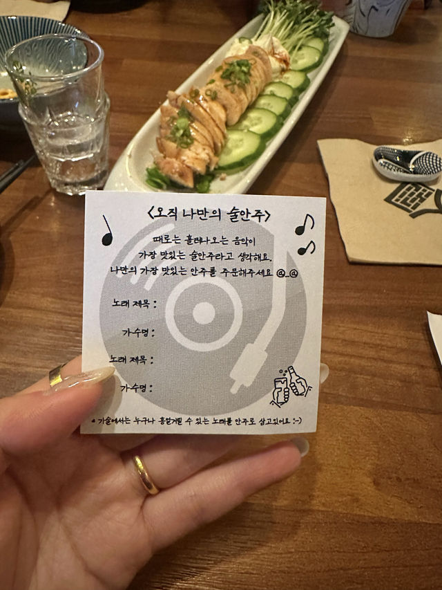 안산 중앙역 분위기 좋은 이자카야 기술🍶