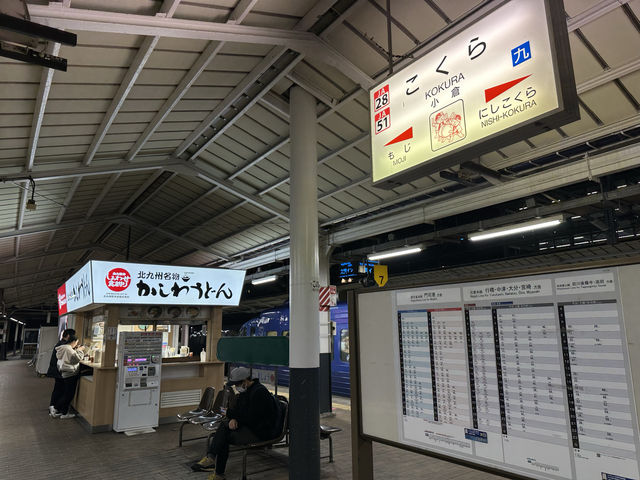 福岡・小倉。クッキングパパにも登場『かしわうどん ぷらっとぴっと7・8番ホーム』   