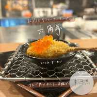 🍤代官山大人気串燒店🍤
