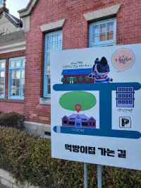 무료로 즐기는 군산 근대문화유산✨️