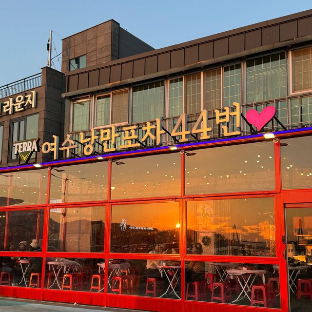여수의 찐낭만은 포차에서 먹는 술아닙니까🍻