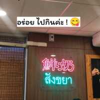 ร้าน "กาฝาก" สังขยาหัวหิน