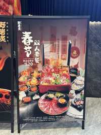 國內米芝蓮燒肉品牌【野岩炙】520元春節套餐