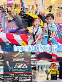 免費入場Lego香港首個「極速賽車節」🏎