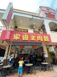 Local Sang Nyuk Noodle in Sabah 🇲🇾