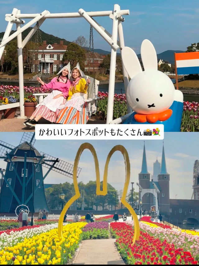 【📍長崎/ハウステンボス】ミッフィーセレブレーション🐰保存必須の完全版情報🐰🌷