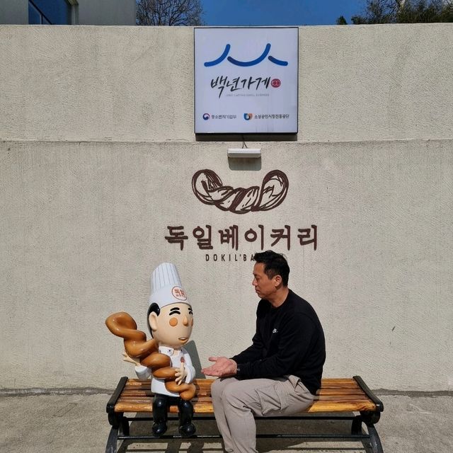 전국 최저가,맛보장 독일빵집