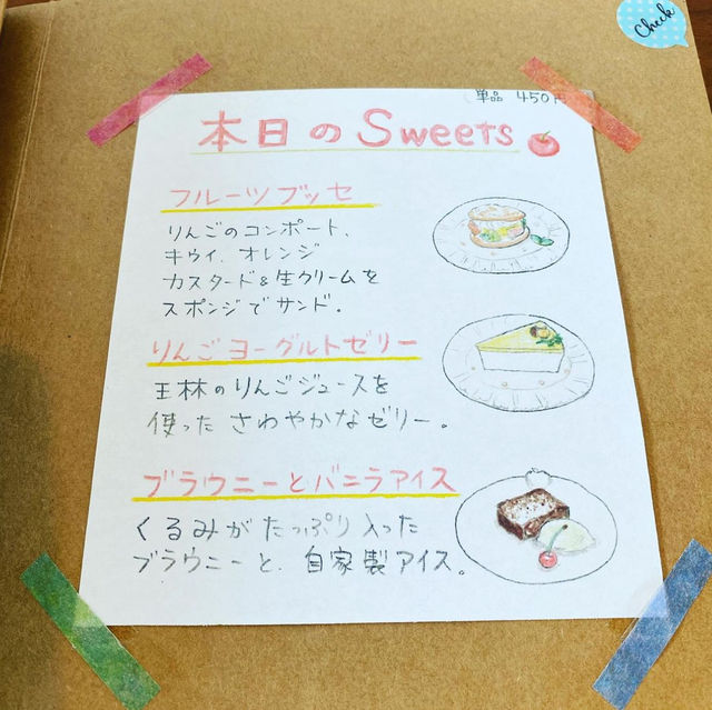 りんごのたね