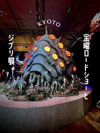 【京都】ジブリの世界に入り込める？！『金曜ロードショーとジブリ展』