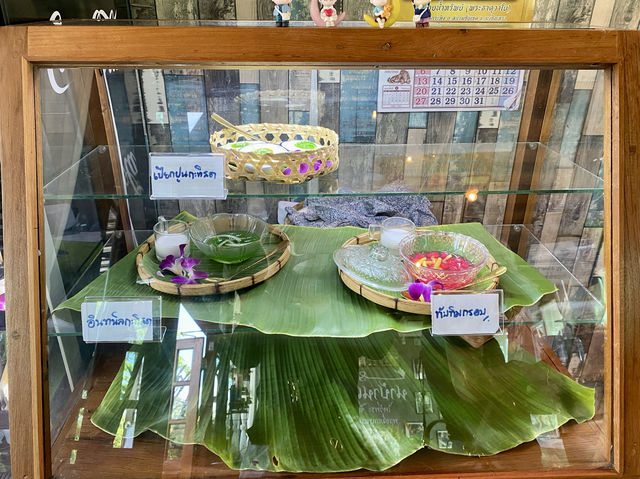 ร้านนาบ้านเราคาเฟ่