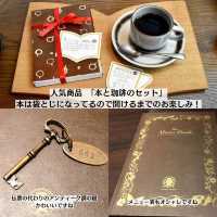 【まるで宝探し💎題名がわからない本📕】