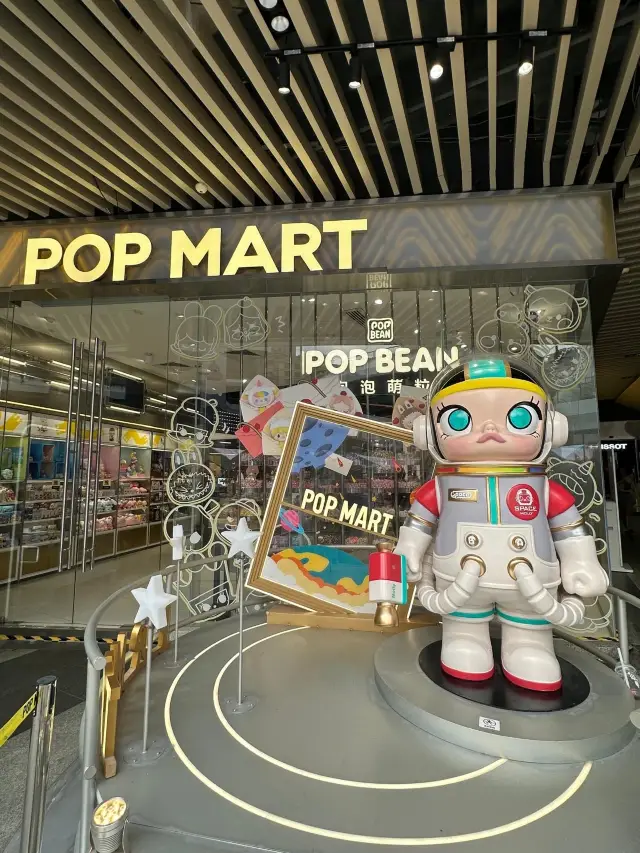 深圳｜Pop Mart 專門店
