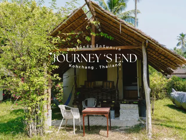 𝗝𝗼𝘂𝗿𝗻𝗲𝘆’𝘀 𝗘𝗻𝗱  左岸在地民宿