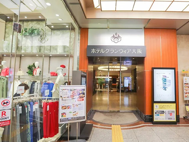 大阪格蘭比亞大飯店：精緻舒適入住體驗，鄰近商圈購物方便！