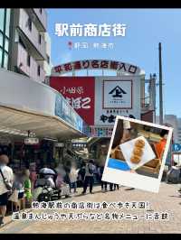 【静岡】行ってよかった！熱海のおすすめ観光スポット7選🎆