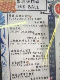 澳門·葡撻vs雞蛋仔