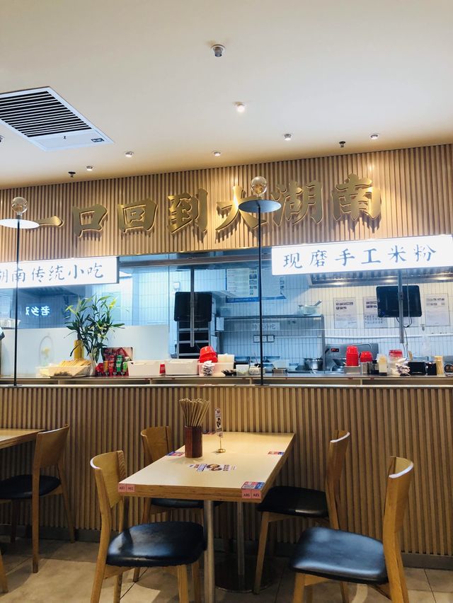 長沙豆腐正 河粉正 冬菇正