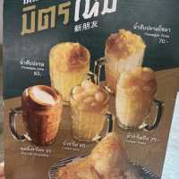 มิตรทาวน์ กระบี่มิตรแท้ของทุกช่วงเวลา