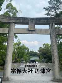 【福岡神社】日本最古の神社のひとつとされる神社