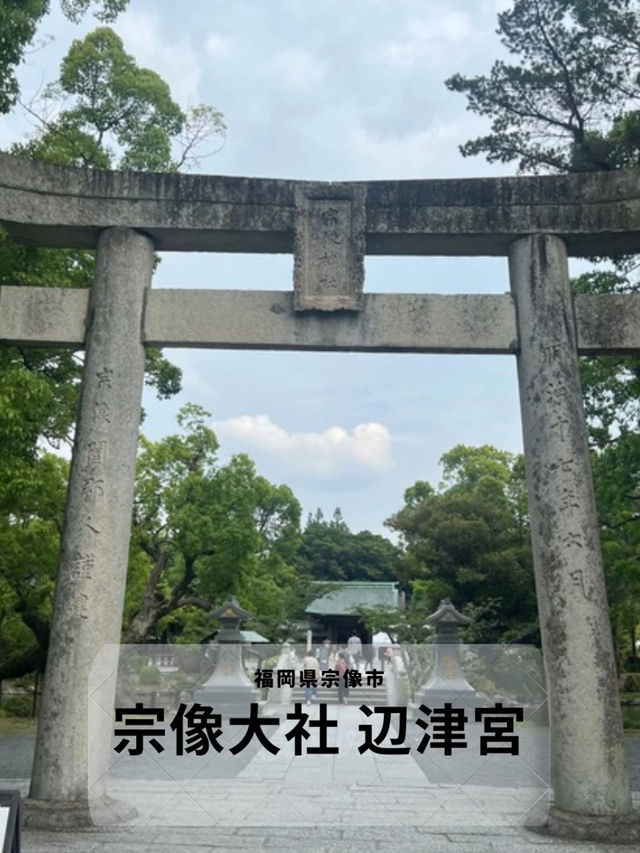 【福岡神社】日本最古の神社のひとつとされる神社