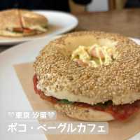 【カフェ巡り】東京 汐留 ポコ・ベーグルカフェ 都心のオフィス街で味わう本場カナダの味