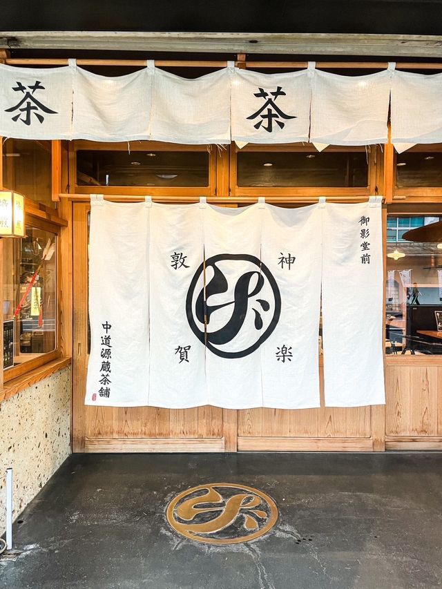 【福井】1948年創業の日本茶専門店が営むカフェ