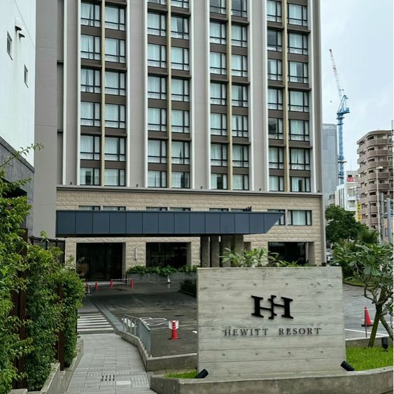 那霸休伊特渡假飯店：地理位置優越，是探索沖繩的理想住宿選擇
