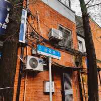 上海最浪漫的馬路甜愛路