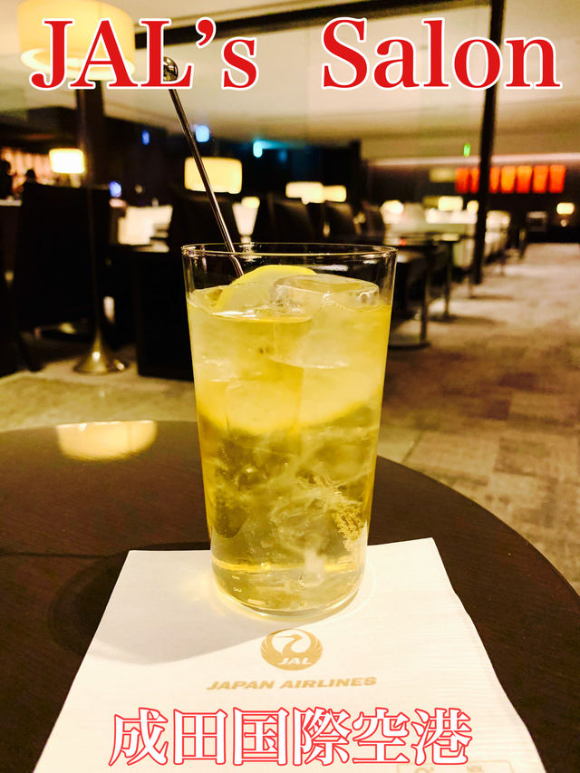東京　東京観光　成田国際空港のJAL’s  Salon まだ行ってないの？