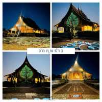 เที่ยวอุบลราชธานี 3 คืน 2 วัน ไปไหนบ้าง
