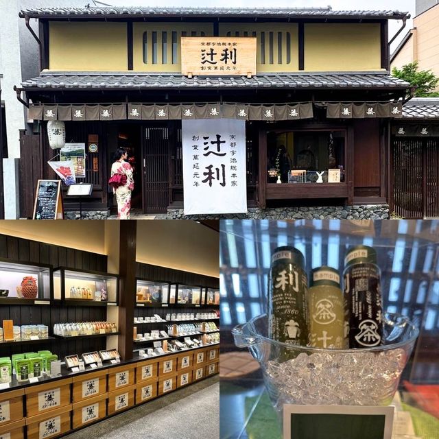 〜京都府〜辻利本店　カフェもできる！お土産にも◎