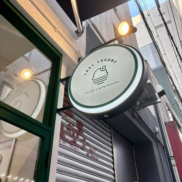【大阪・難波】韓国で大人気グリークヨーグルト専門店「LAZX YOGURT（レイジーヨーグルト）」
