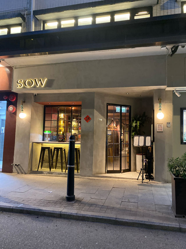 上環特色fusion菜酒吧餐廳～ 