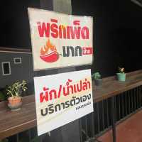 🥢ฟาอิซเตี๋ยวเรือ