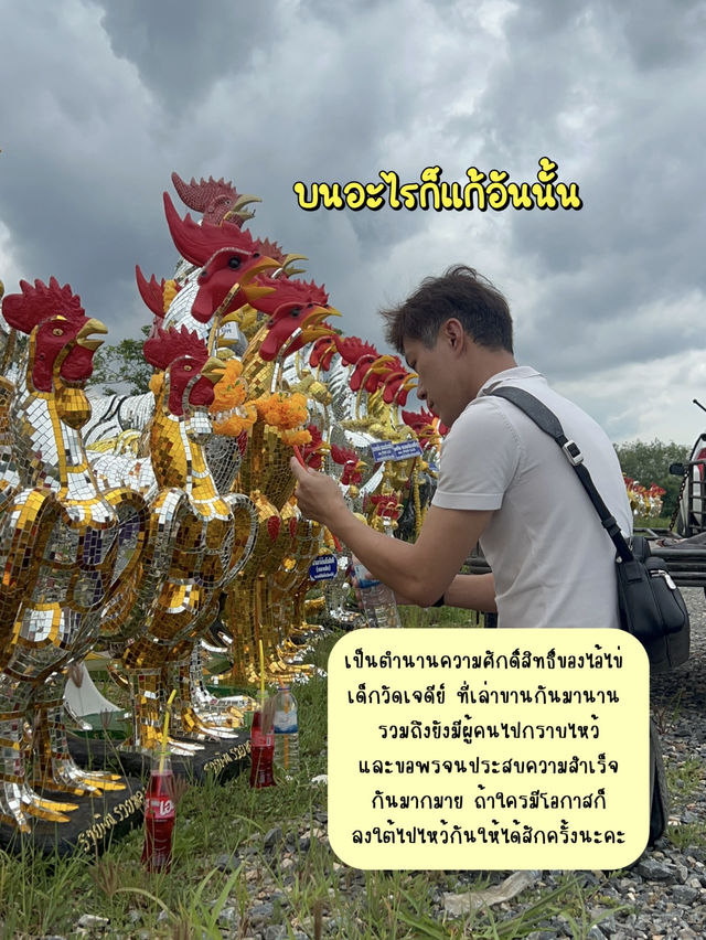 สายมูตามมาด่วน!! ชาวมาเลเซีย ขอพรที่ประเทศไทย