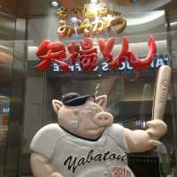 名古屋名物の「矢場とん」