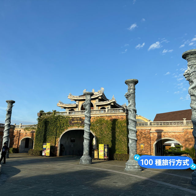 Hoi An Memories Land -會安印象公園