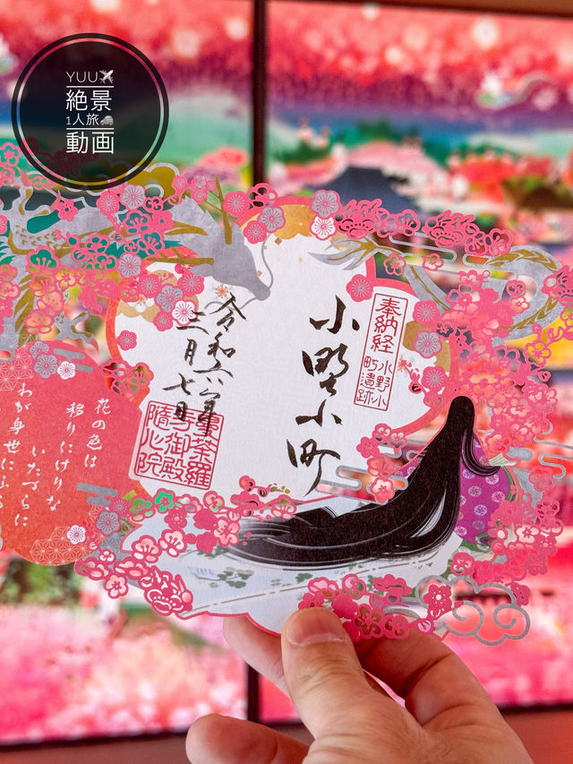 京都最強🔥恋の寺🧡2枚目写真保存で恋愛成就のご利益✨世界三大美女小野小町💋ゆかりの地