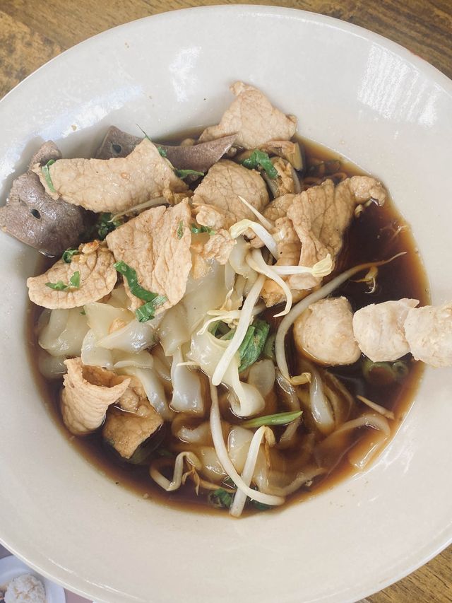 🫕บ้านก๋วยเตี๋ยว🥢ตราด🍜