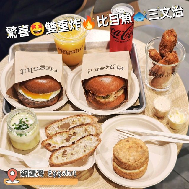 驚喜🤩雙重炸🔥比目魚🐟三文治