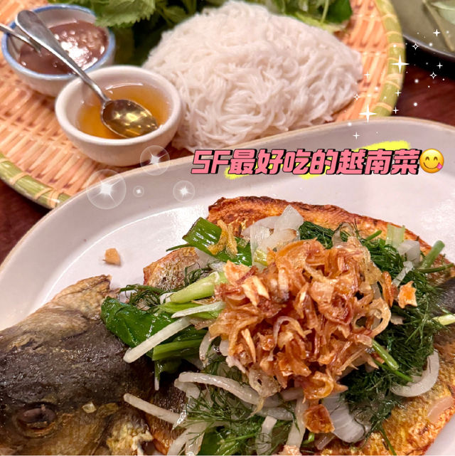 🇺🇸 美西日記10 越南菜小酒館「Bodega」