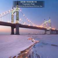 陽明灘大橋 Yangmingtan Bridge 
