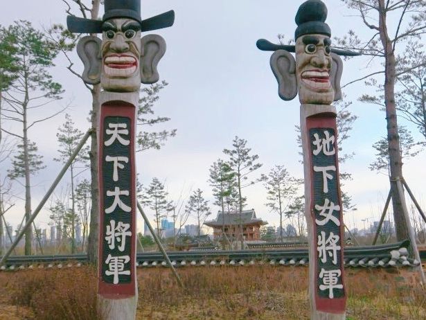 추석기간동안 무료입장 가능한 국립세종수목원
