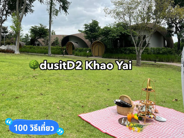 🌳dusitD2 Khao Yai