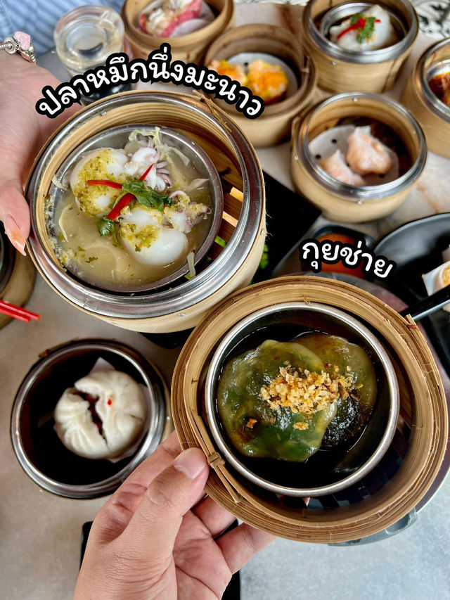 โกทิ้ก ติ่มซำบางแสน